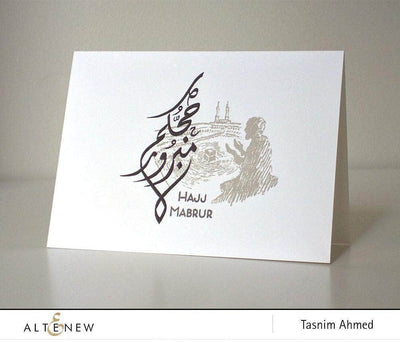 Clear Stamps Eid al Adha Stamp Set