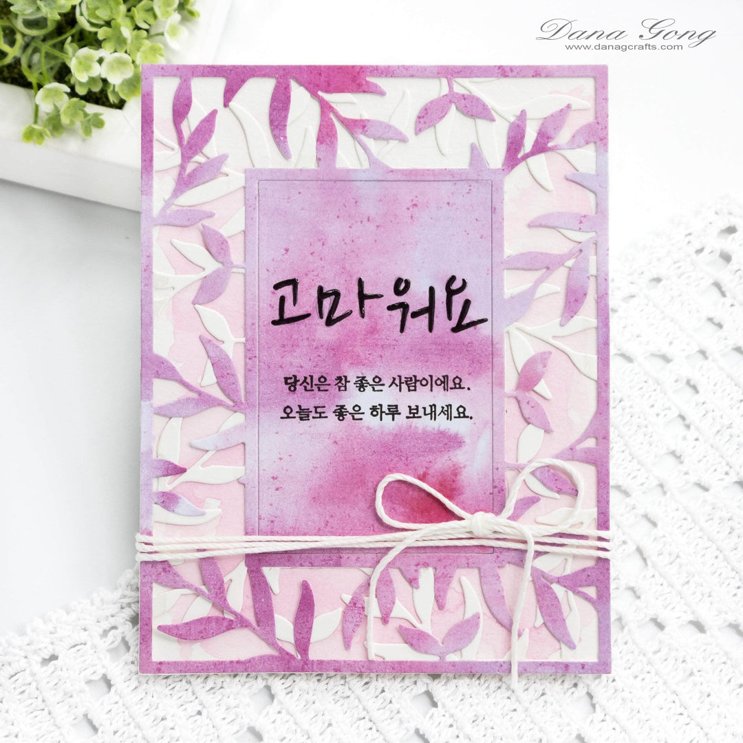 Clear Stamps Thanks Around the World Stamp Set