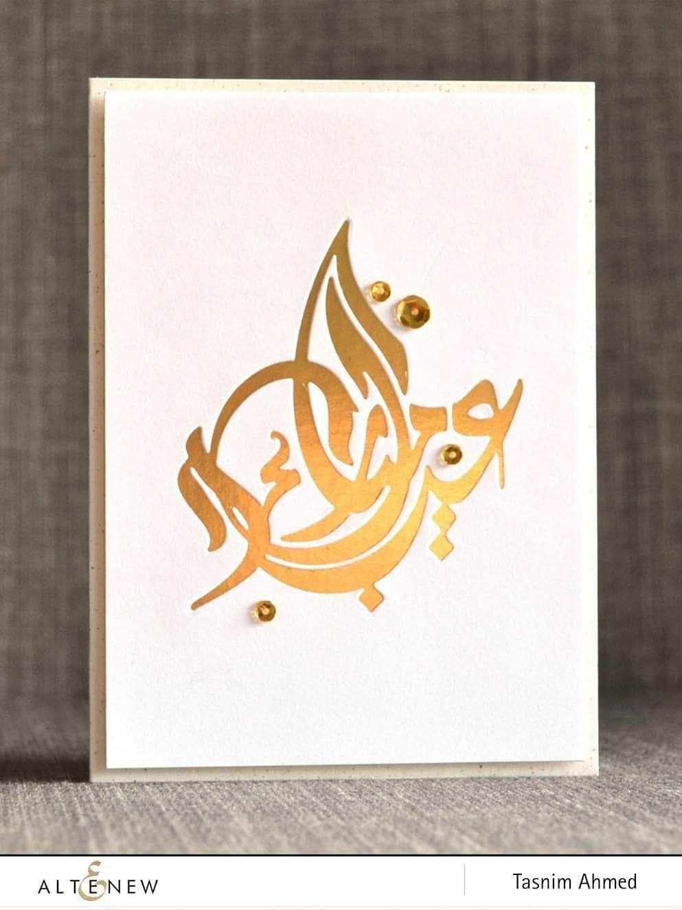 Dies Eid Mubarak Die