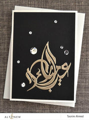 Dies Eid Mubarak Die