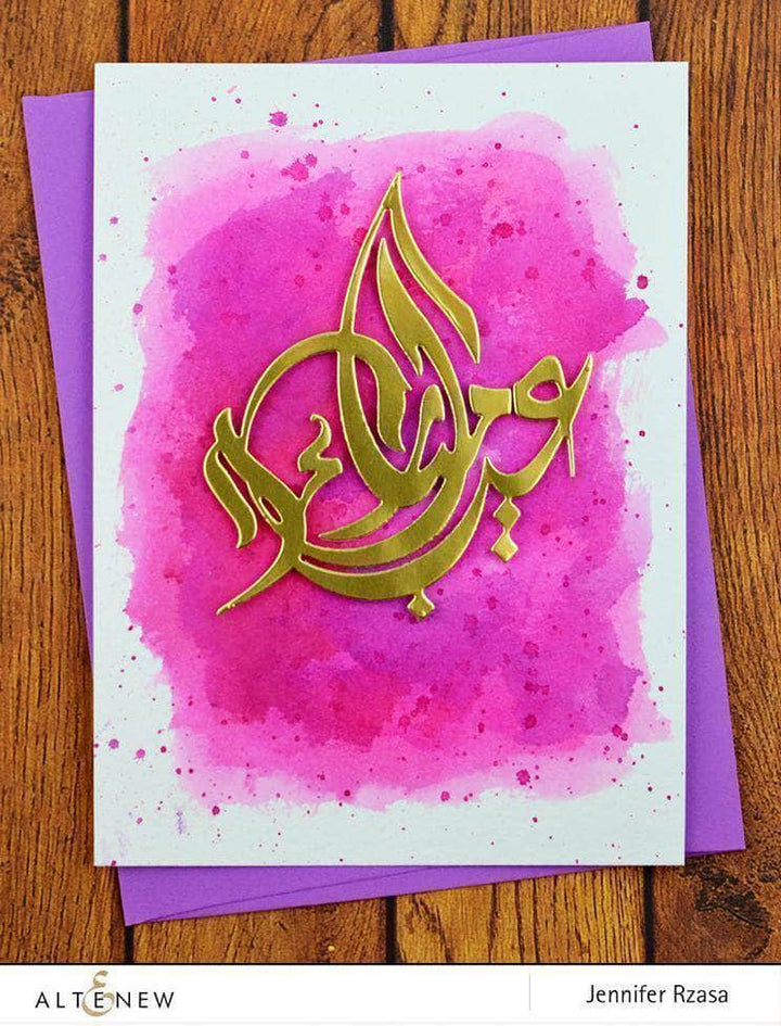 Dies Eid Mubarak Die