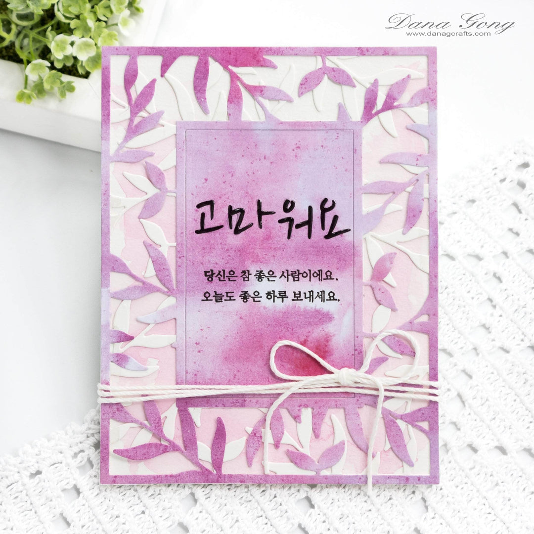 Dies Leaf Frame Cover Die