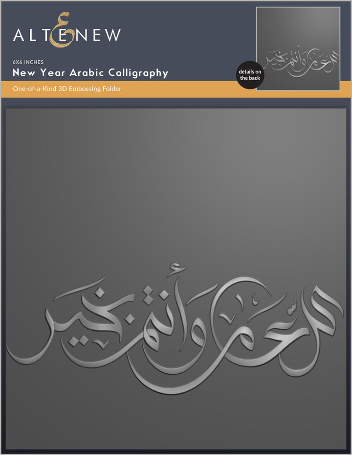 Embossing Folder New Year Arabic Calligraphy 3D Embossing Folder
