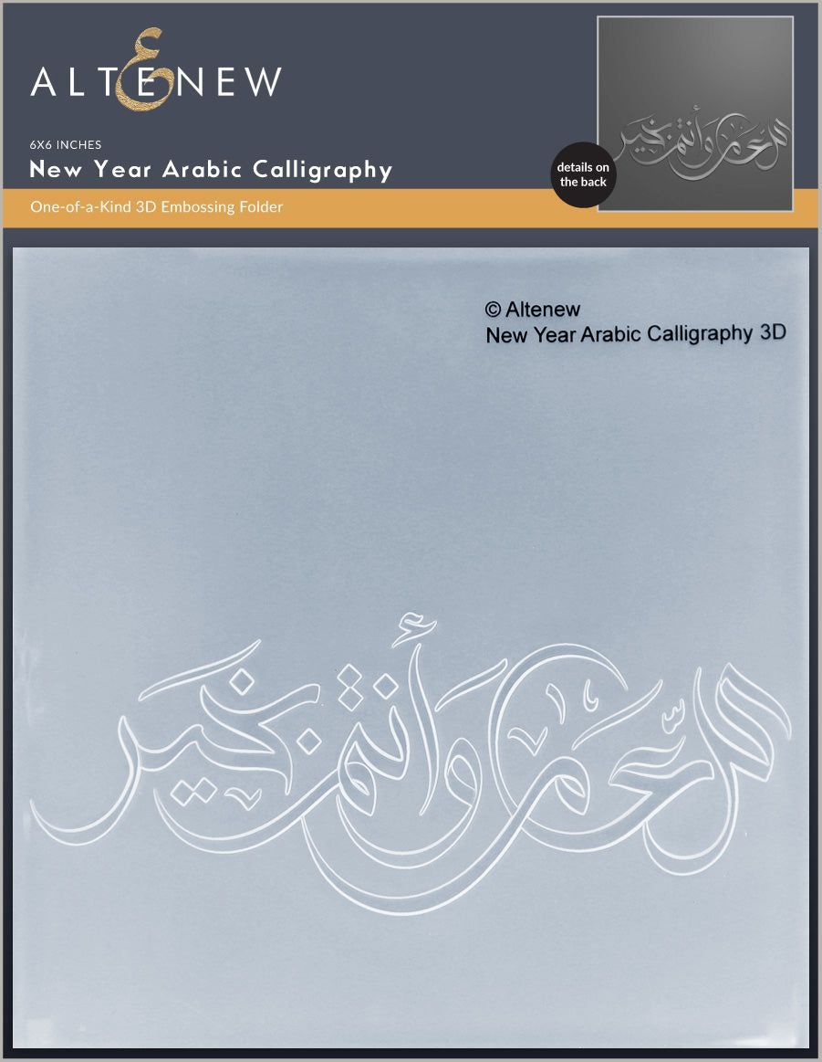 Embossing Folder New Year Arabic Calligraphy 3D Embossing Folder
