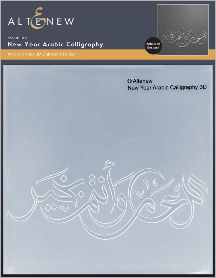 Embossing Folder New Year Arabic Calligraphy 3D Embossing Folder