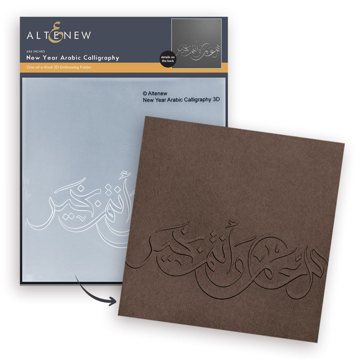 Embossing Folder New Year Arabic Calligraphy 3D Embossing Folder