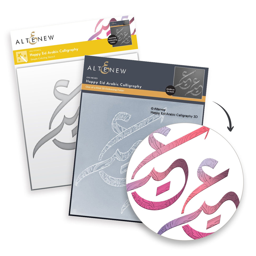 Stencil & Embossing Folder Bundle Happy Eid Arabic Calligraphy