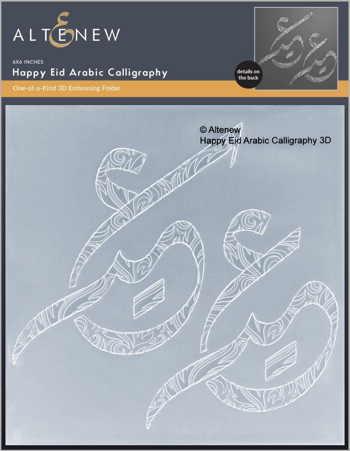 Stencil & Embossing Folder Bundle Happy Eid Arabic Calligraphy
