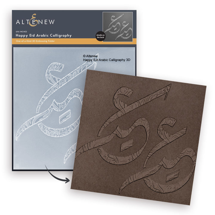 Stencil & Embossing Folder Bundle Happy Eid Arabic Calligraphy