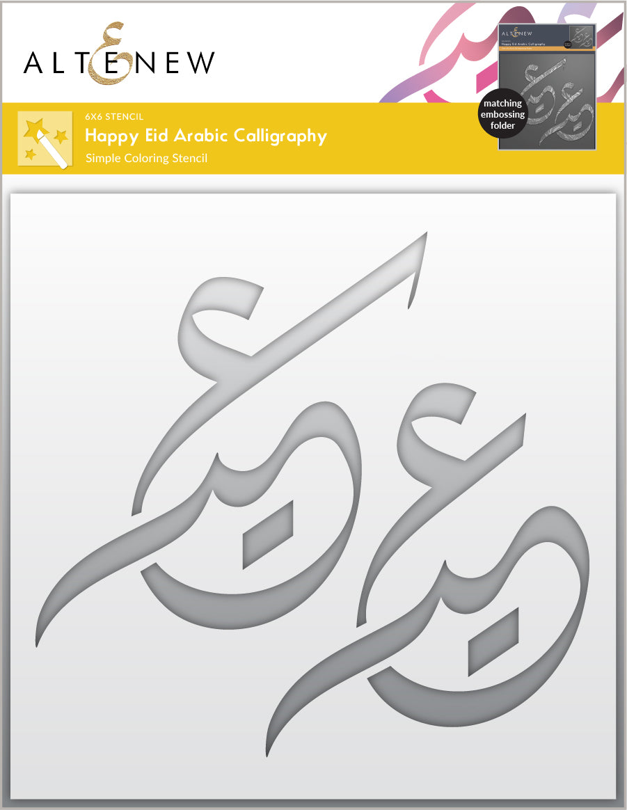 Stencil & Embossing Folder Bundle Happy Eid Arabic Calligraphy