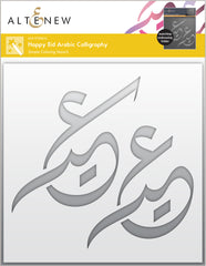 Stencil & Embossing Folder Bundle Happy Eid Arabic Calligraphy