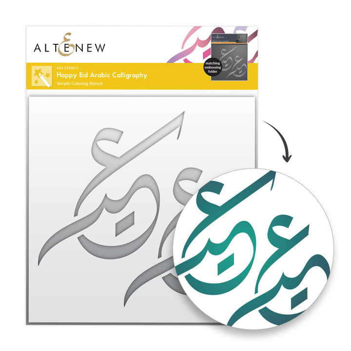 Stencil & Embossing Folder Bundle Happy Eid Arabic Calligraphy