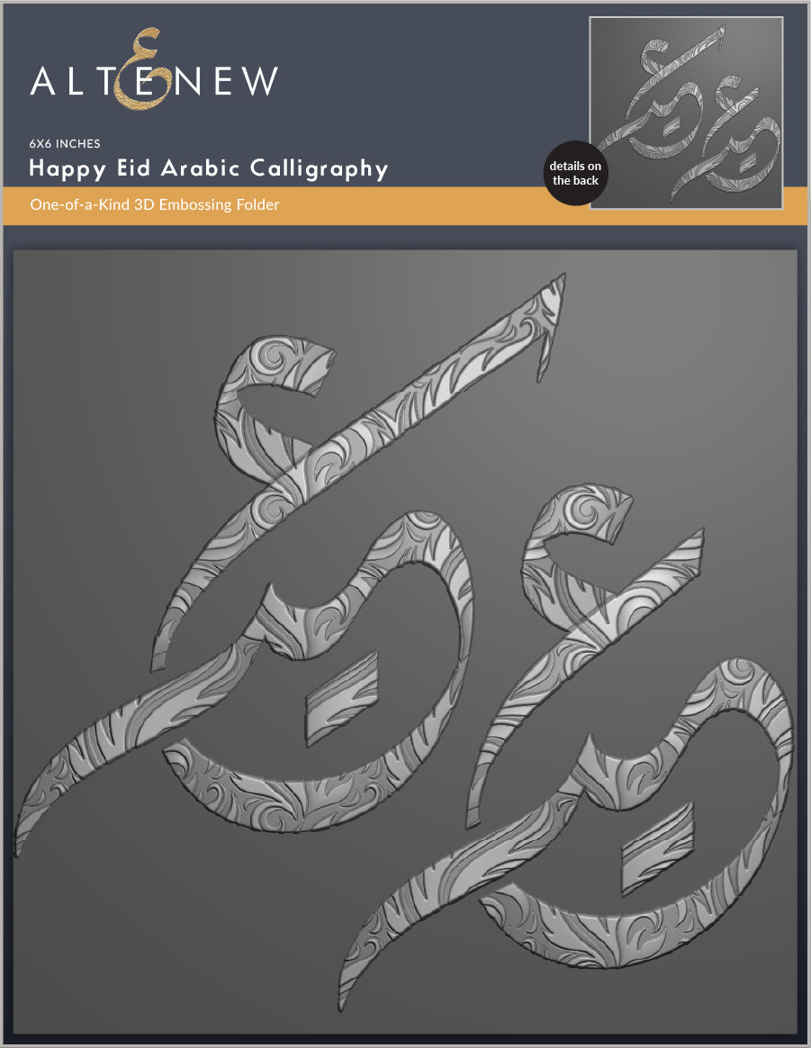 Stencil & Embossing Folder Bundle Happy Eid Arabic Calligraphy