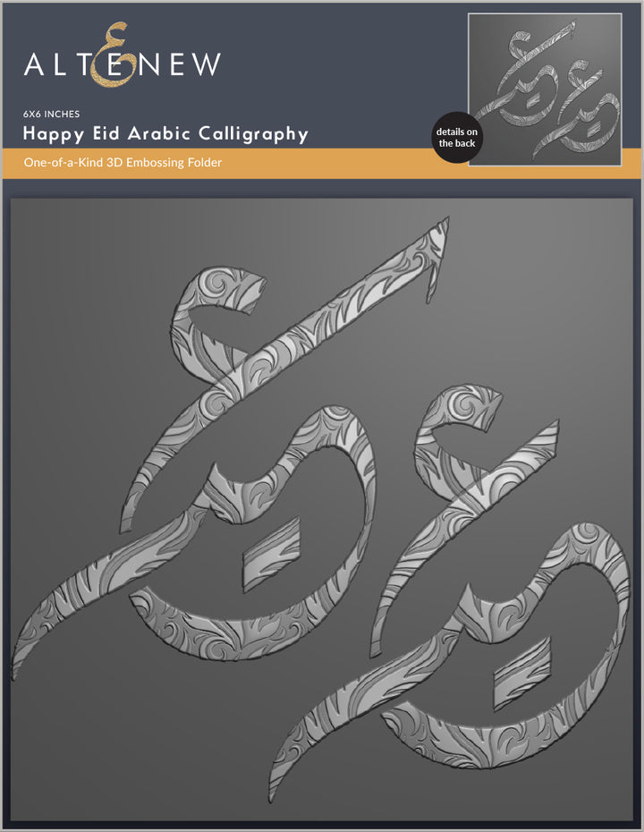 Stencil & Embossing Folder Bundle Happy Eid Arabic Calligraphy